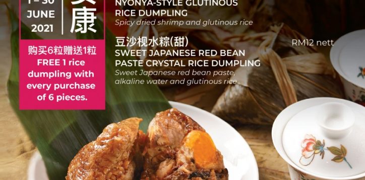 rice-dumpling-2021_%c6%92-01