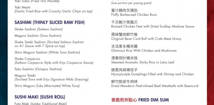 japdimsum-brunch-menu-01