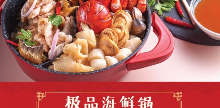 seafood-pot-flyer