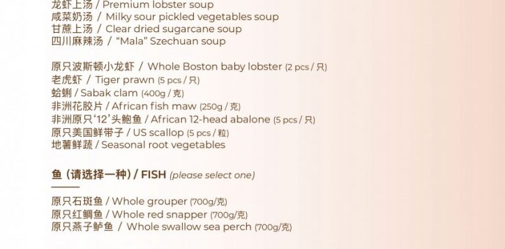 seafood-pot-menu