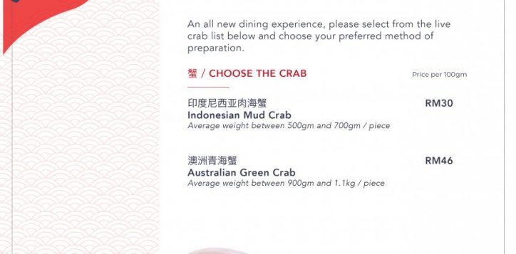 crab-menu_punch-0722-01