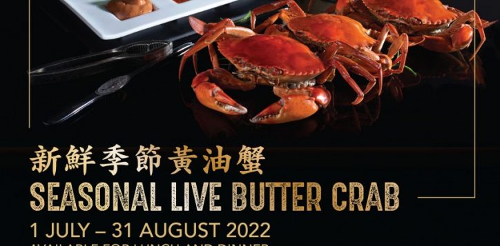 seasonal-live-butter-crab-flyer