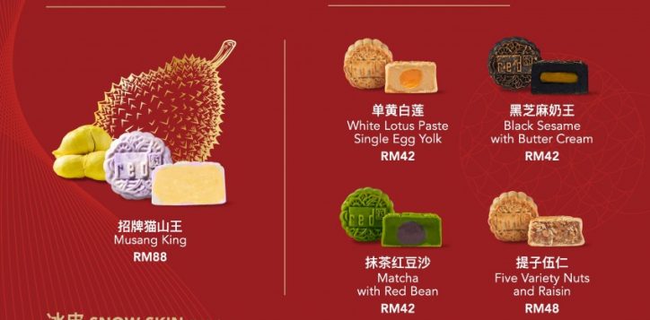 mooncake-2022-flavours-menu